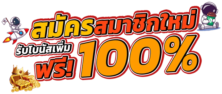 bm168plus อาณาจักรความบันเทิงออนไลน์มาแรงเป็นอันดับ1ในเอเชีย 